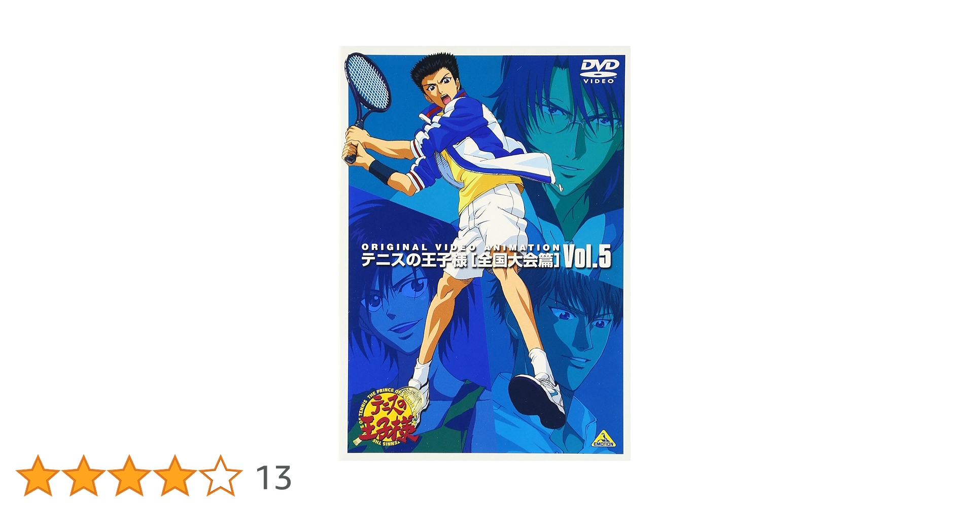 テニスフォーラム 2017 DVD Amazon.co.jp: テニスの王子様 DVD FAN DISC 0 Game Remix -Key